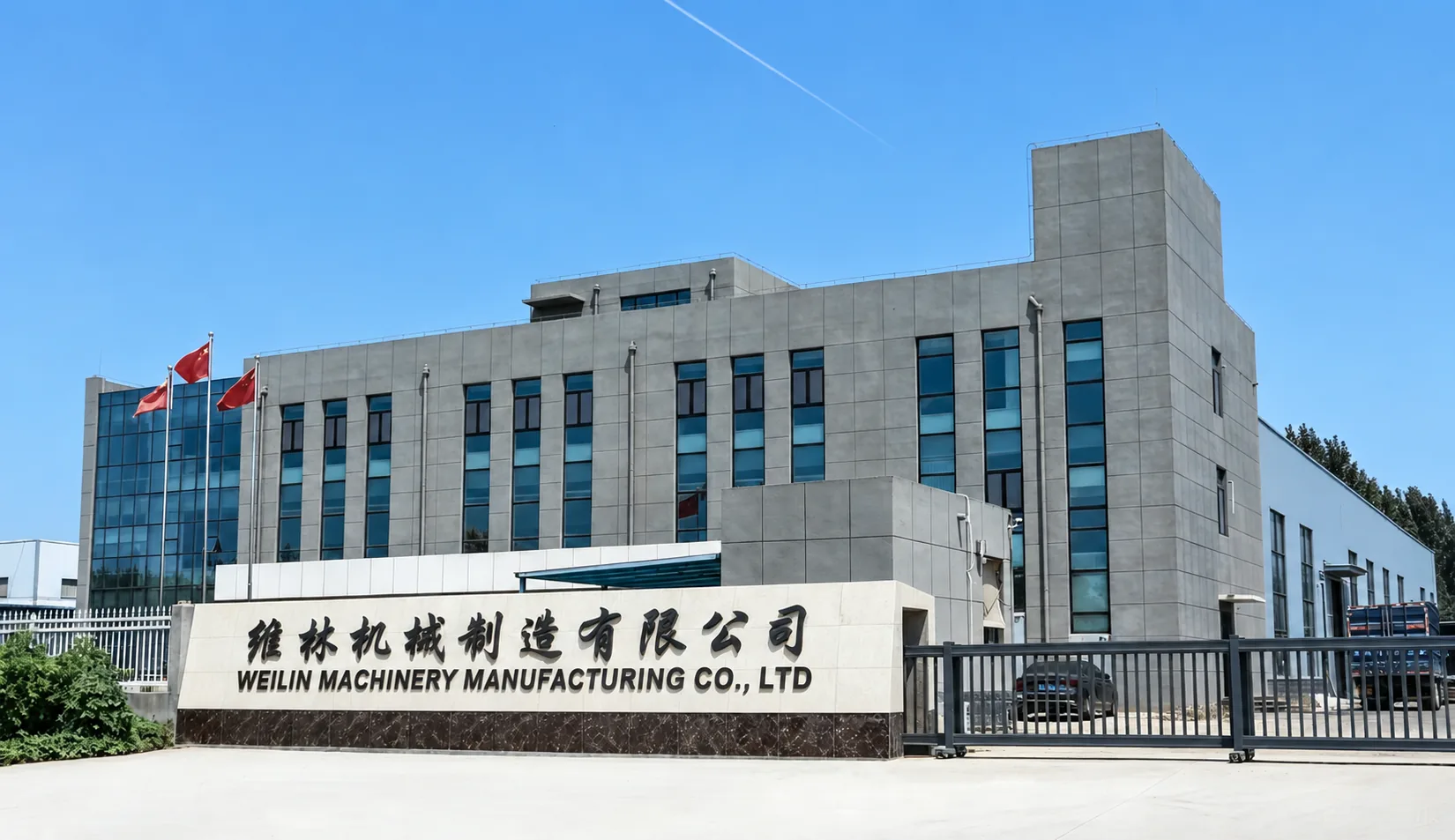 Factory gate