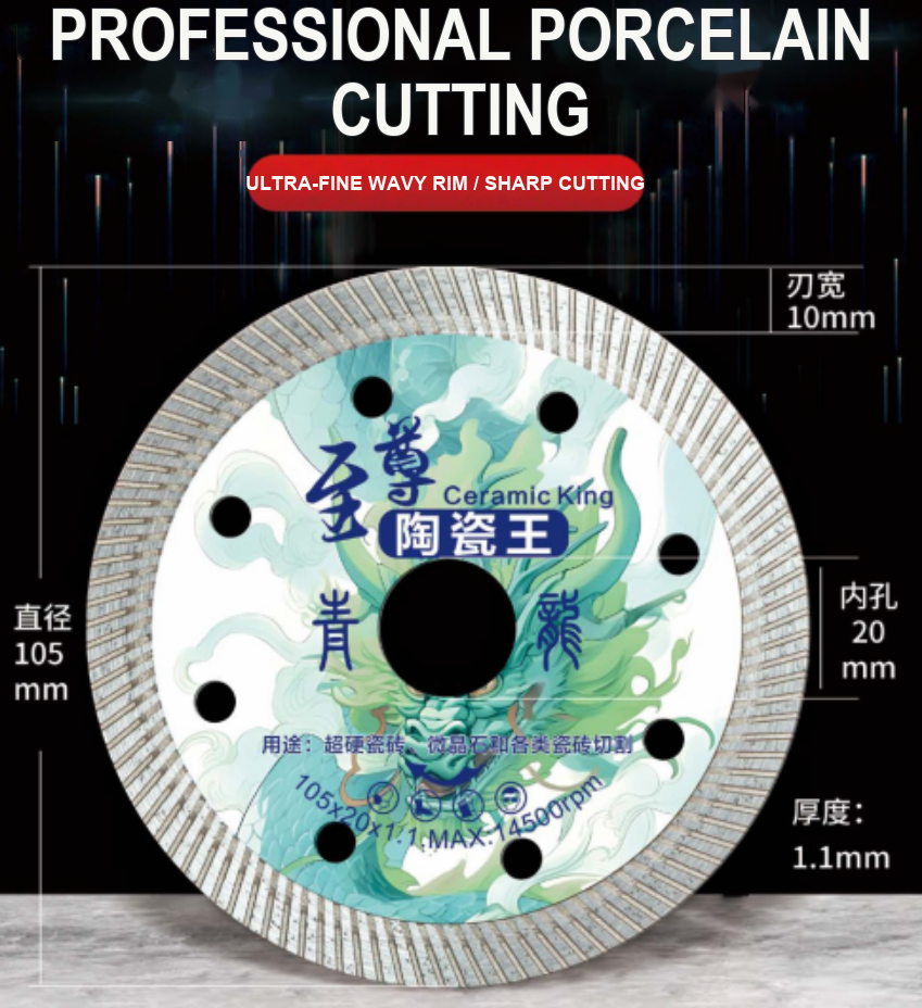 Ceramic Cutting Blade