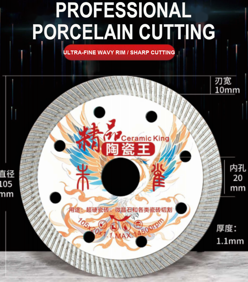 Ceramic Cutting Blade - Phoenix Style / 105x20x1.1