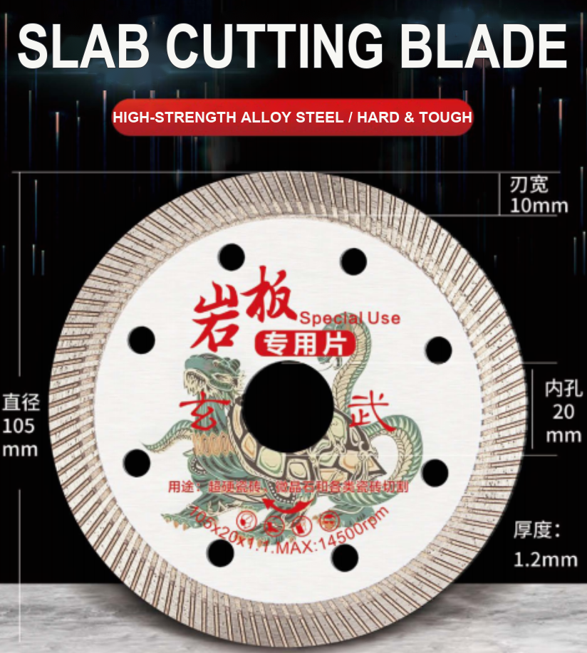 Diamond Slab Cutting Blade
