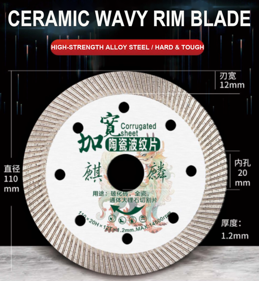 Diamond Wavy Rim Tile Blade
