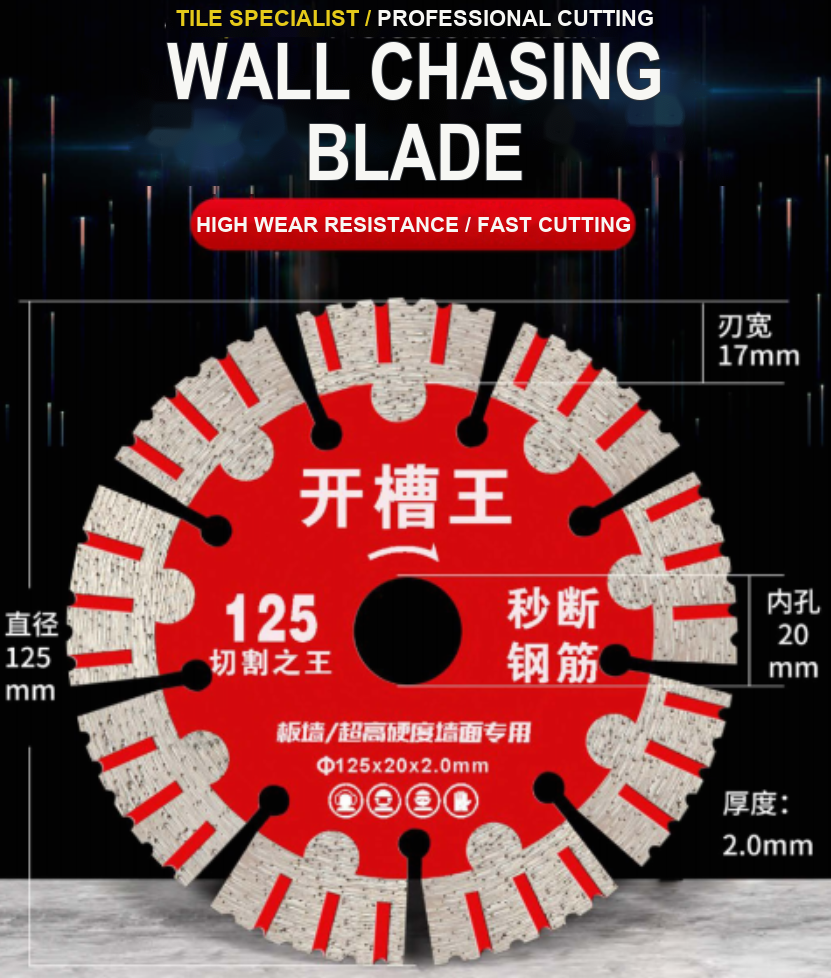 Slot King Wall Chasing Blade - 125mm / 20mm bore / 2.0mm blade thickness / 17mm segment width