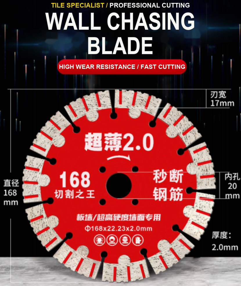Ultra-Thin 2.0 Wall Chasing Blade - 168mm / 22.23mm bore / 2.0mm blade thickness / 17mm segment width