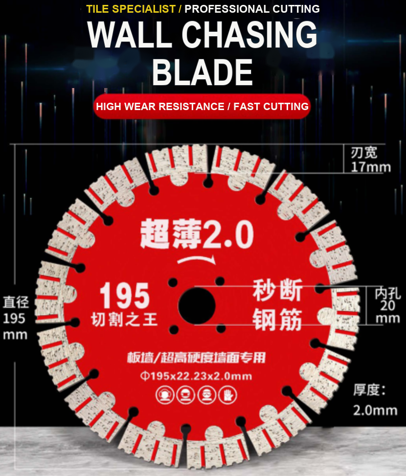 Ultra-Thin 2.0 Wall Chasing Blade - 195mm / 22.23mm bore / 2.0mm blade thickness / 17mm segment width