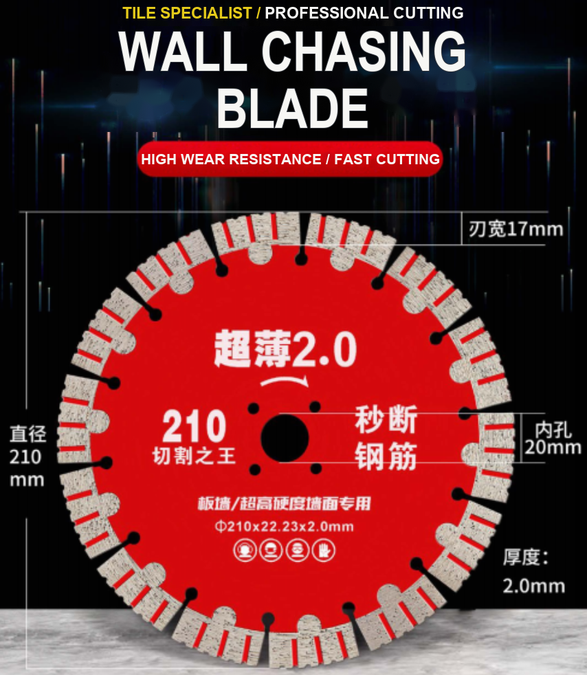 Ultra-Thin 2.0 Wall Chasing Blade - 210mm / 22.23mm bore / 2.0mm blade thickness / 17mm segment width